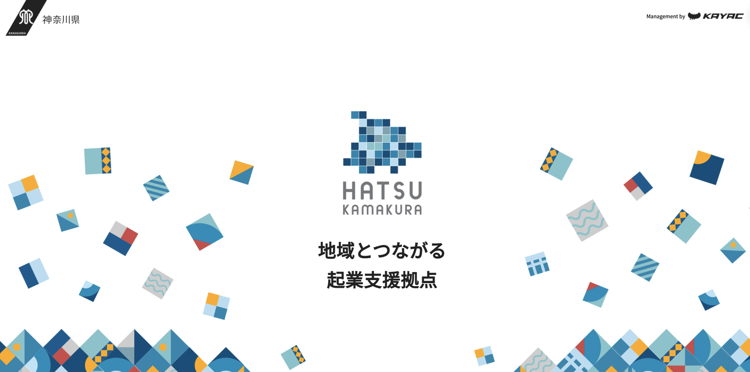 相反する
